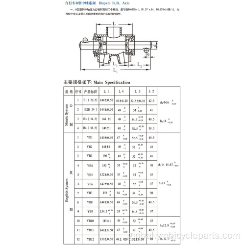 Bicycle B.B. Axle Bicycle BB Axle / Bicycle Parts Manufactory